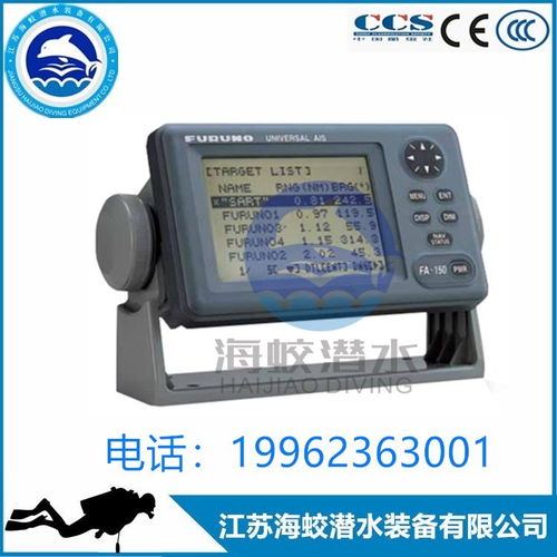 衛(wèi)星通信設(shè)備 特種裝備領(lǐng)域的關(guān)鍵通信利器