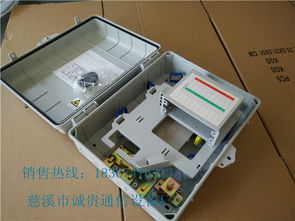 浙江寧波慈溪市誠貴通信設備廠 通信設備報價與產品圖片概覽